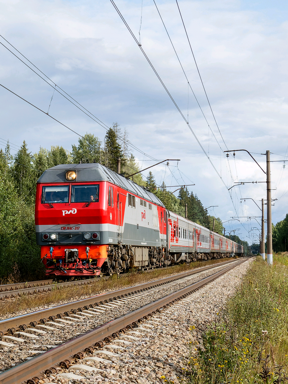 @train_rus