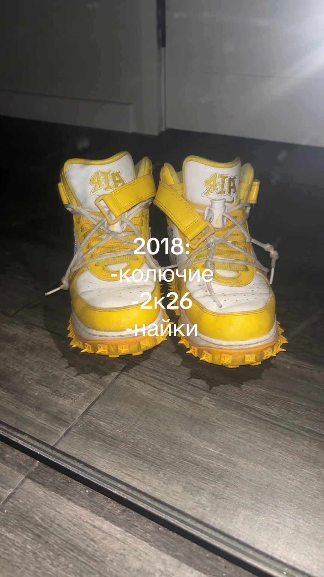 @король