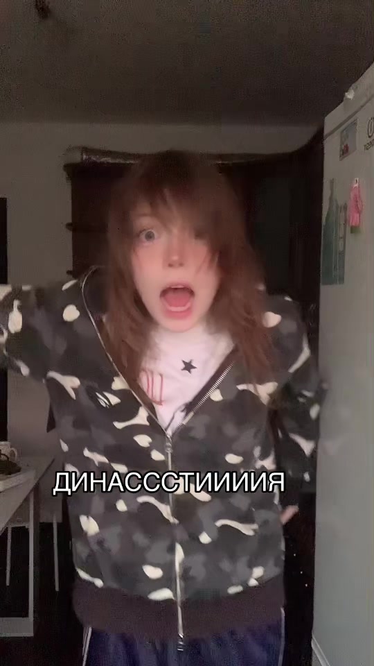 @тгк: даня кашамалашова