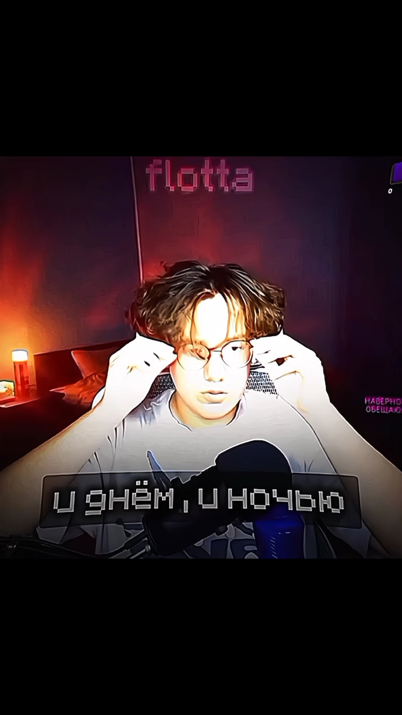 @второй акк @flo1ta 🐈⬛