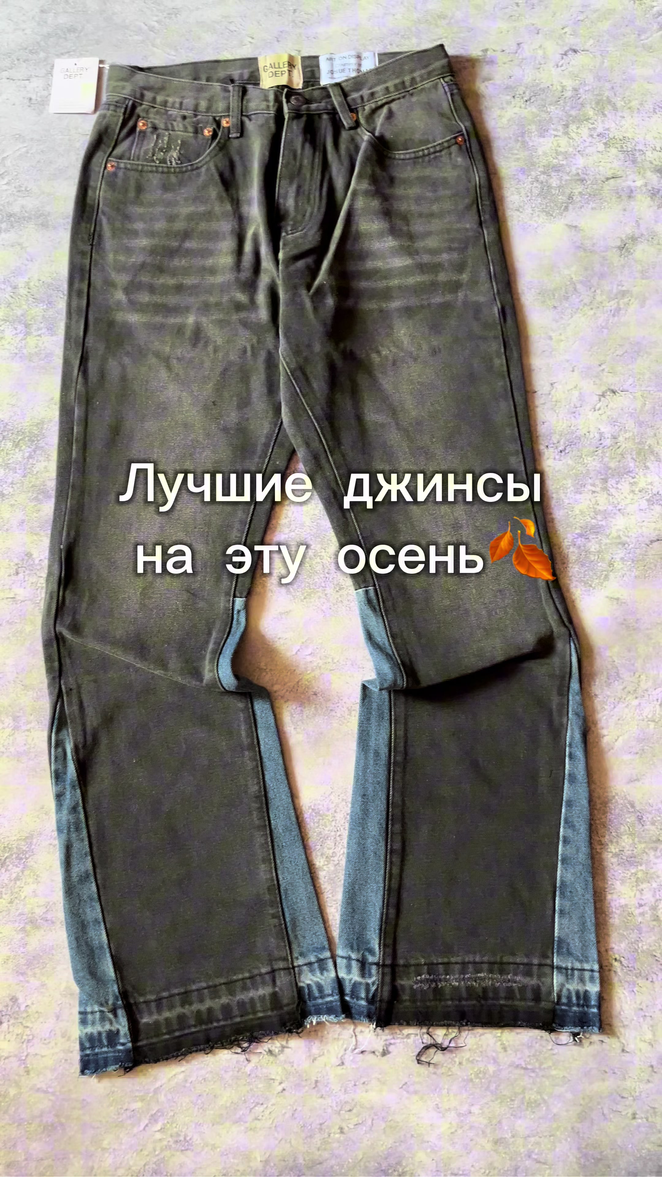@castclothes