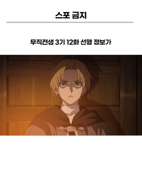 @Naniton