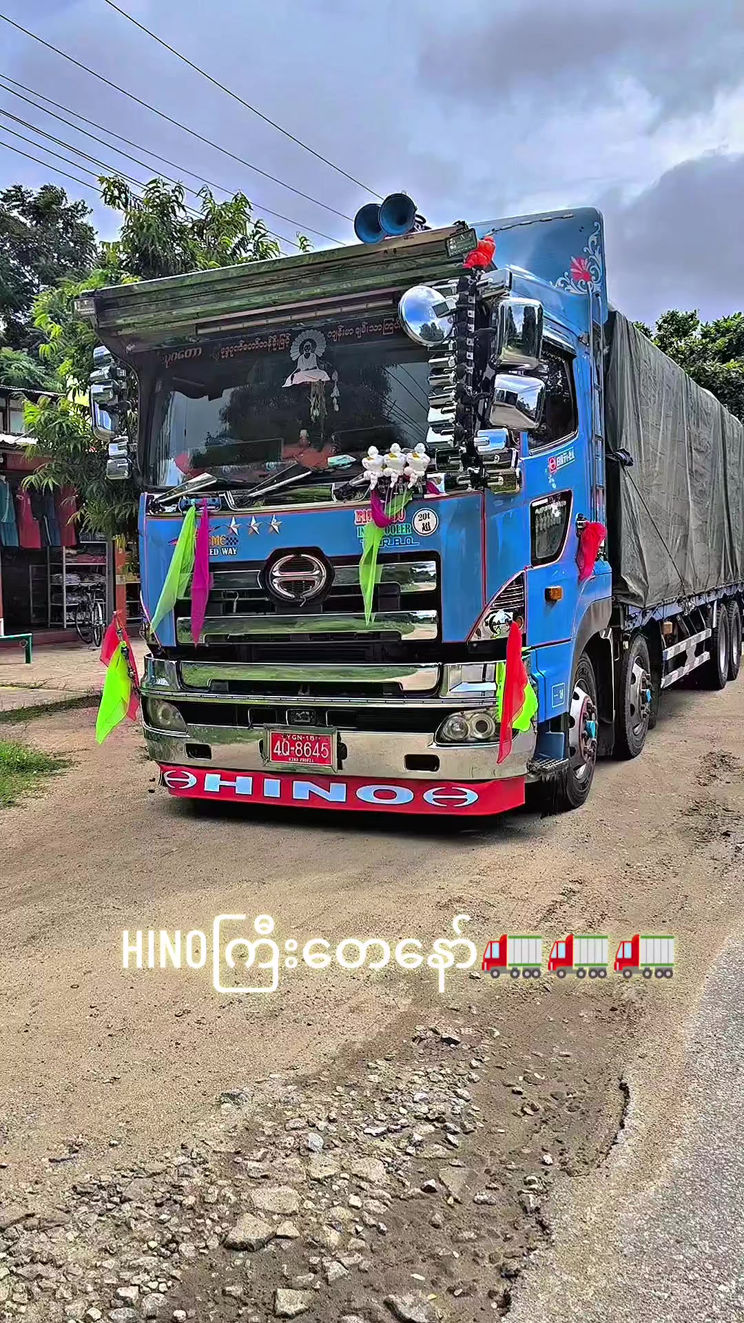 @🇲🇲🚛 U SOE GYI 🚛🇲🇲 SPW