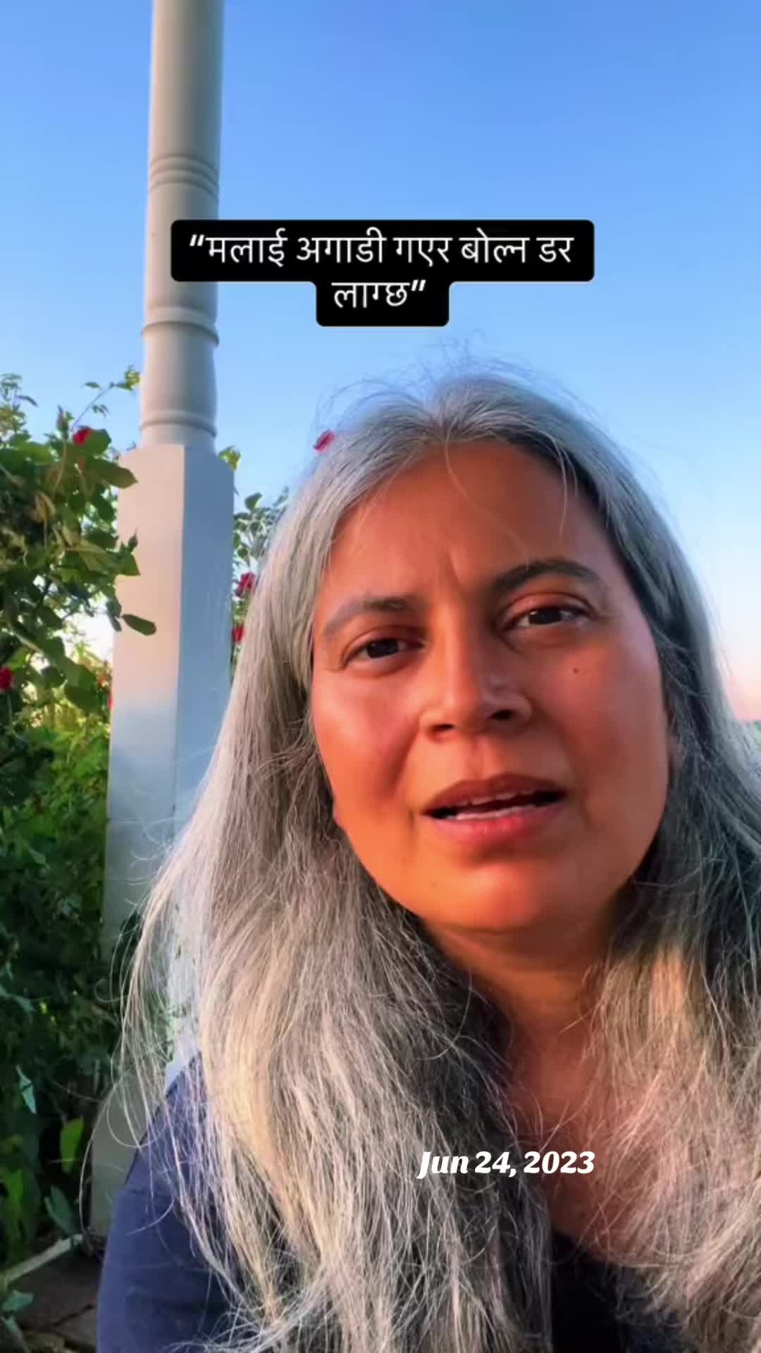 @आमा र जग्गुदिदी