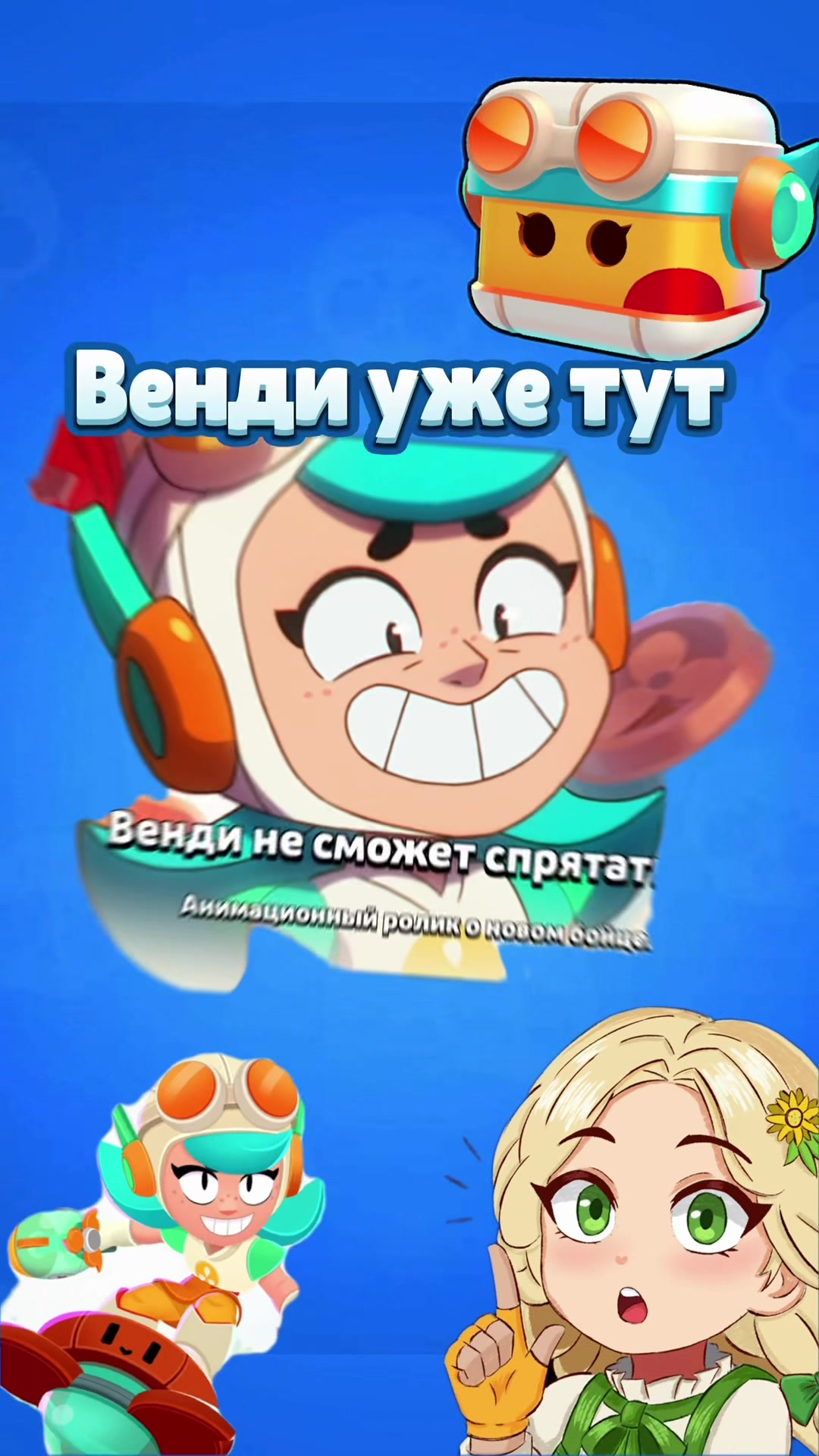 @Васабинка