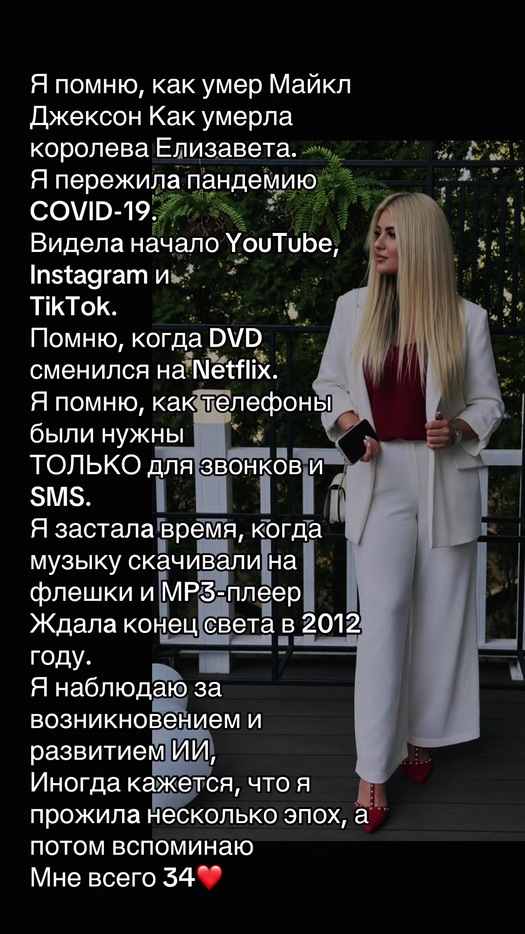 @Viktoria Tory