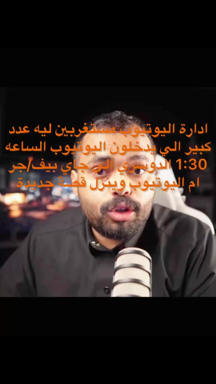 @اســامــلــوڤ🫵🏻🤍/4k⏳