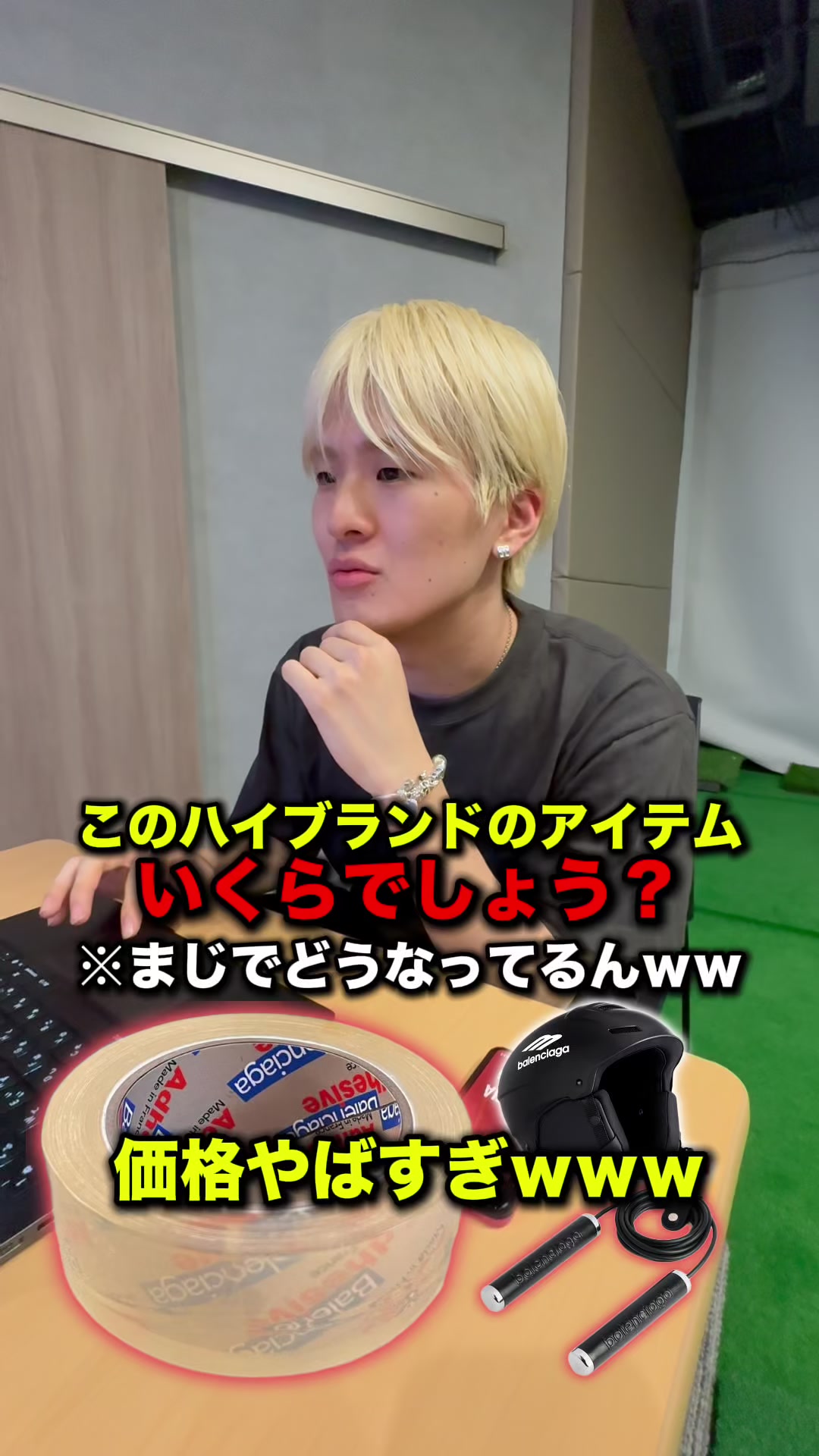 @優の話聞いて
