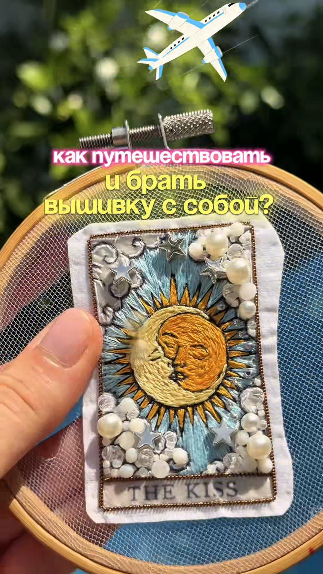 @Iren_ACS Броши из бисера