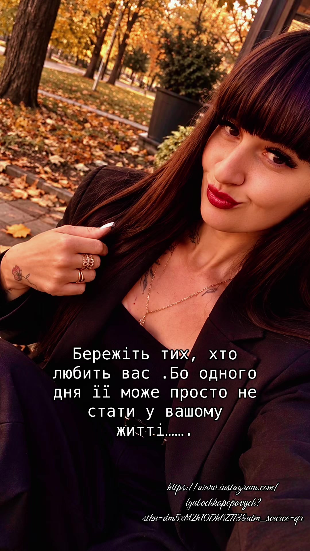 @lyubochkaPopovych✈️