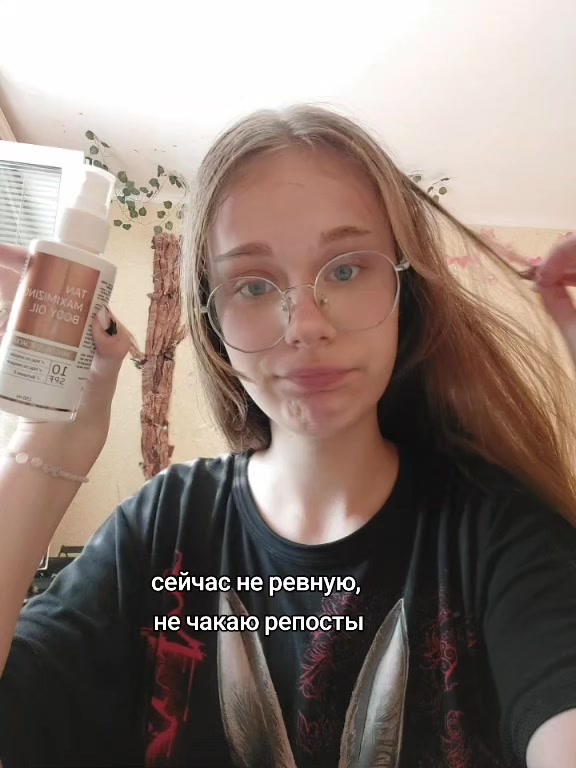 @ушла