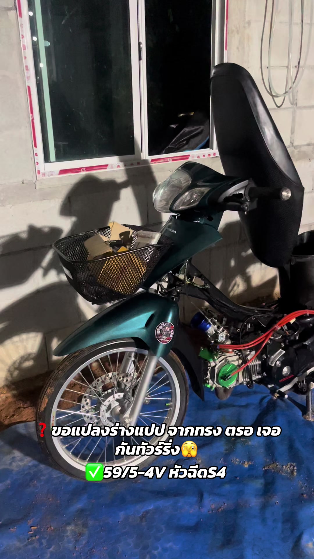 @🚸ช่างวัง 𝐁𝐁𝐑 ตันหยงมัส🚀