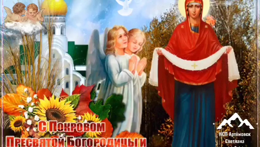 @НСП Артёмовск Света