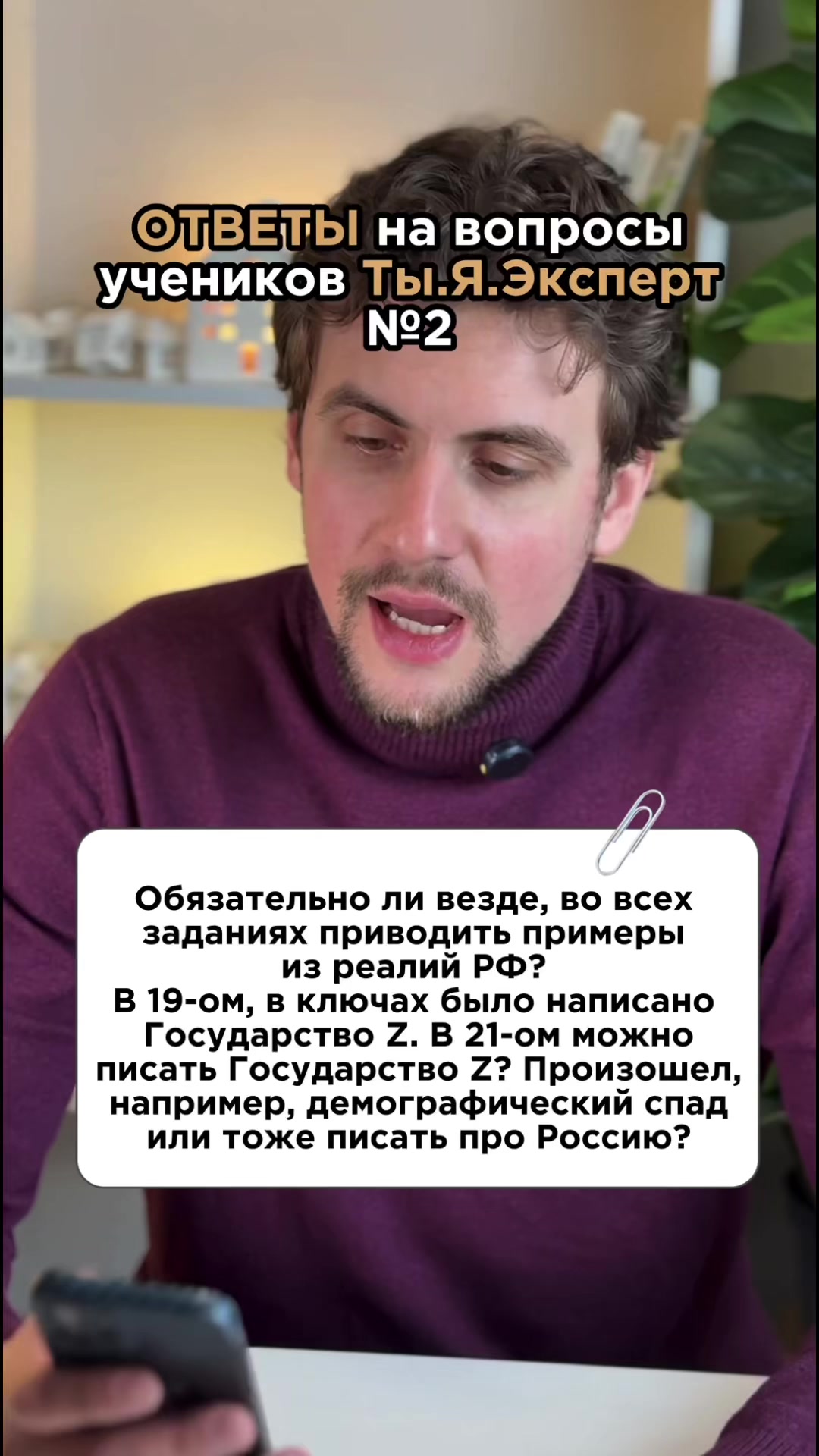 @Ты.Я.Эксперт | ОГЭ и ЕГЭ | СПб