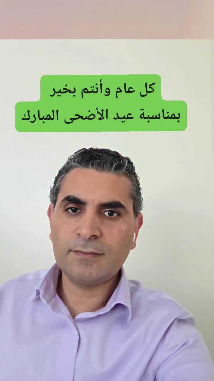 @Dr. Waleed Attia