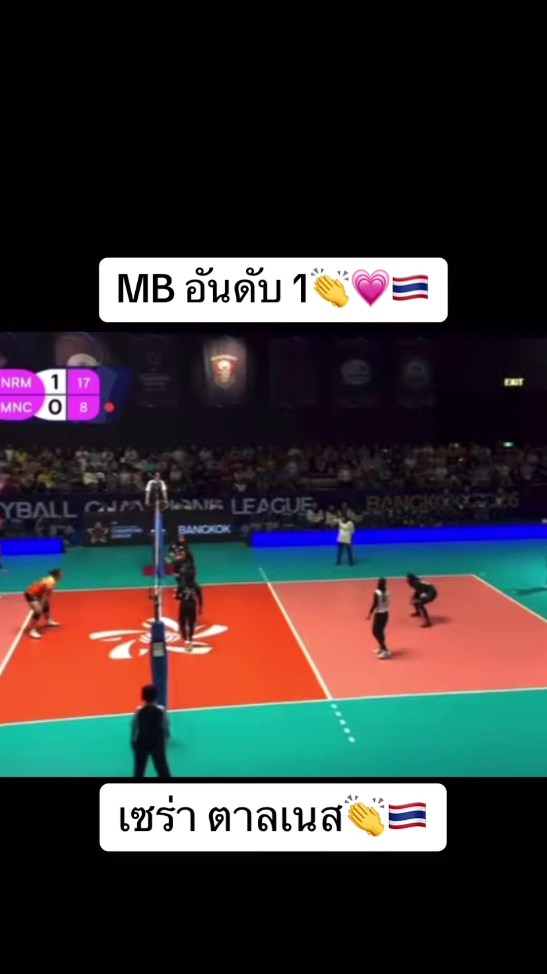 @volleyball_00_02(มี 3 ช่อง )