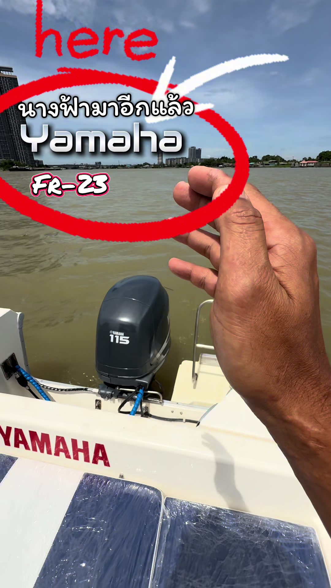 @ลุงพล🛥🛥🛥
