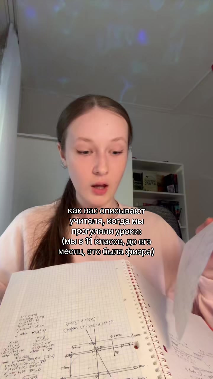@аля