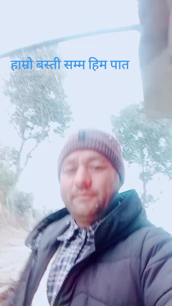 @sarjan shahi