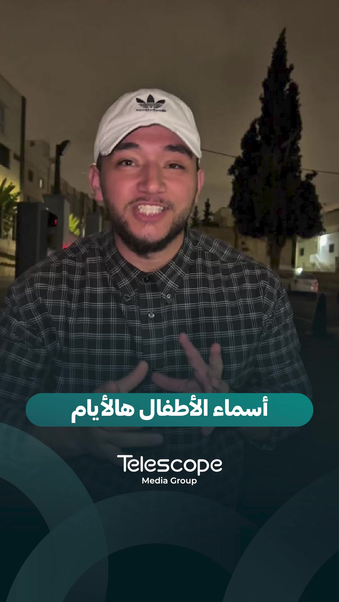 @Telescope - تلسكوب