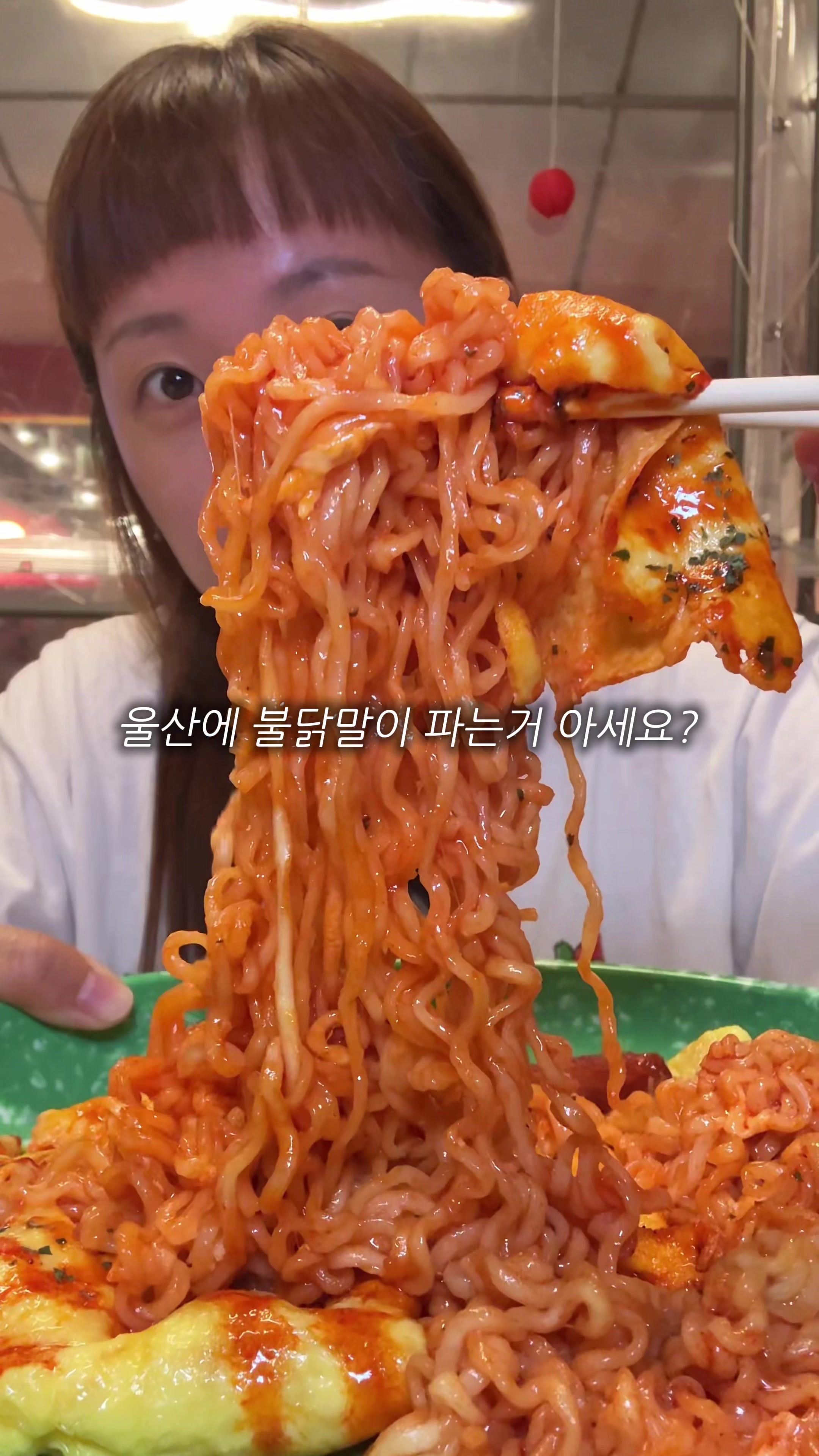 @먹요메