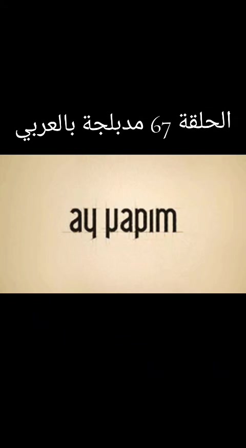 @دجلة و اركان