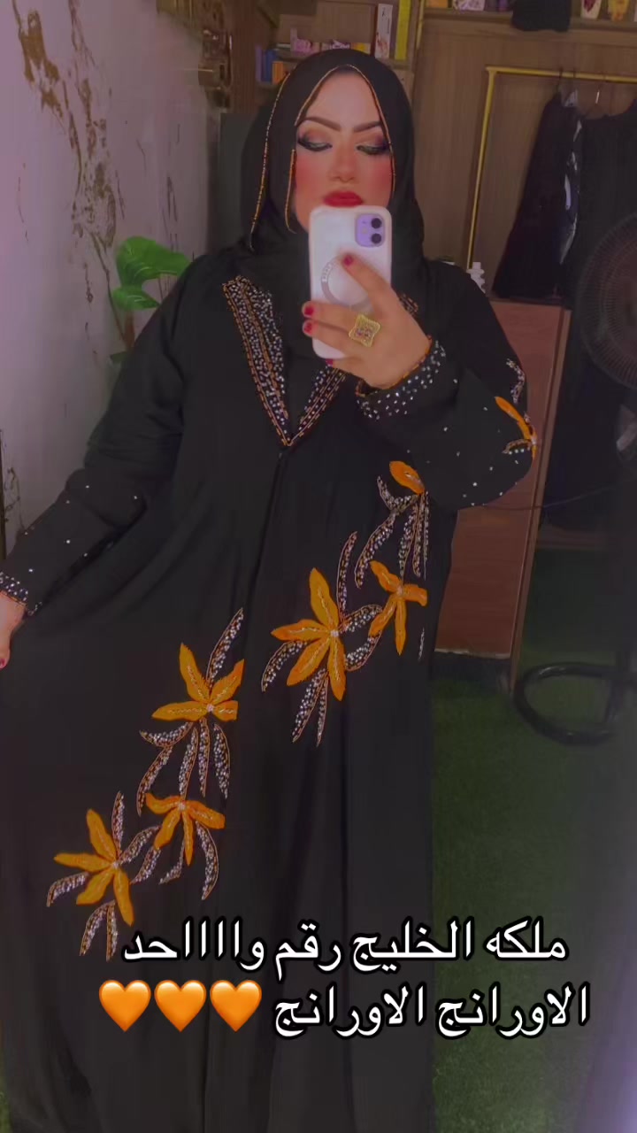 @ملكه الخليج للعبايات السعودي👑