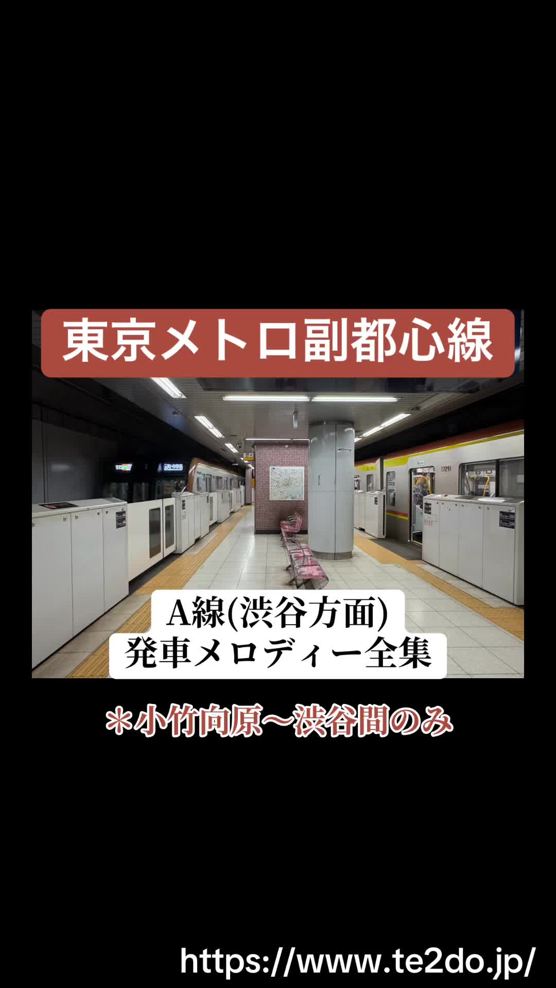 @武蔵野TRAIN