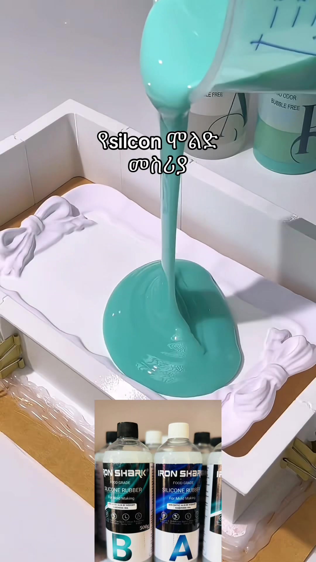 @zizu epoxy