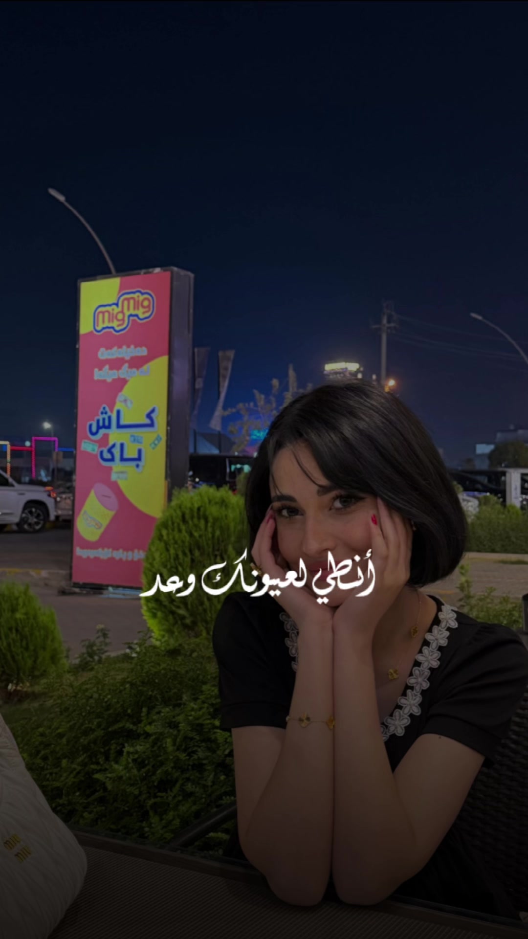 @نوارة هدى وعُلا علي