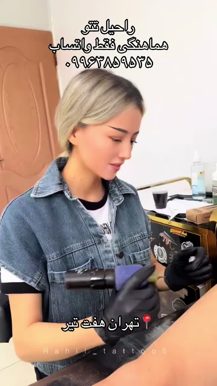 @Rahil Tattoo Arts__