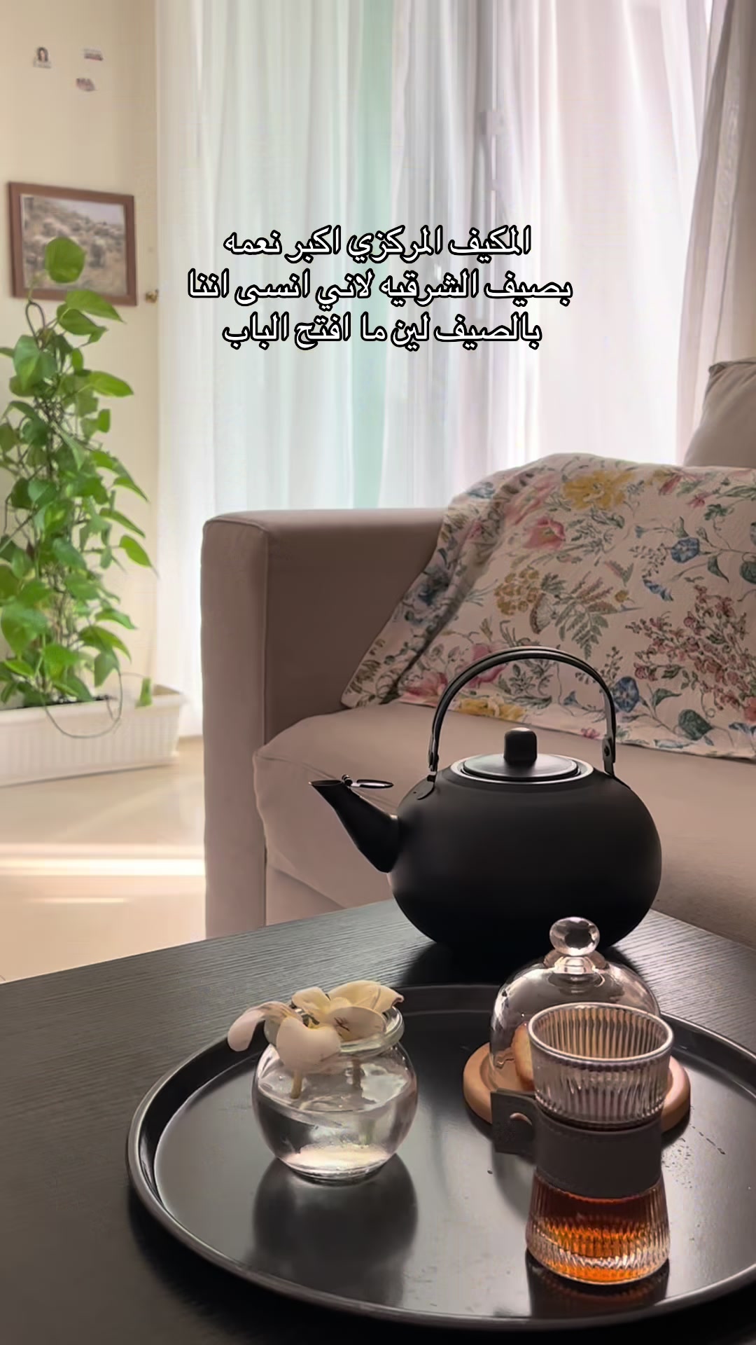 @رزان في الشرقيه 🏄🏻♀️