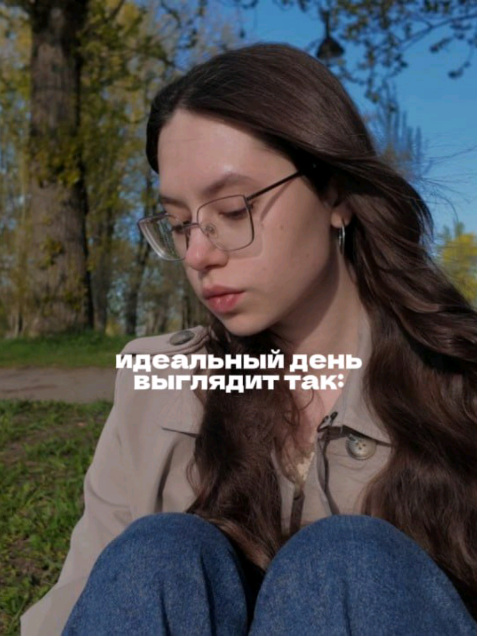 @тгк: иритмия