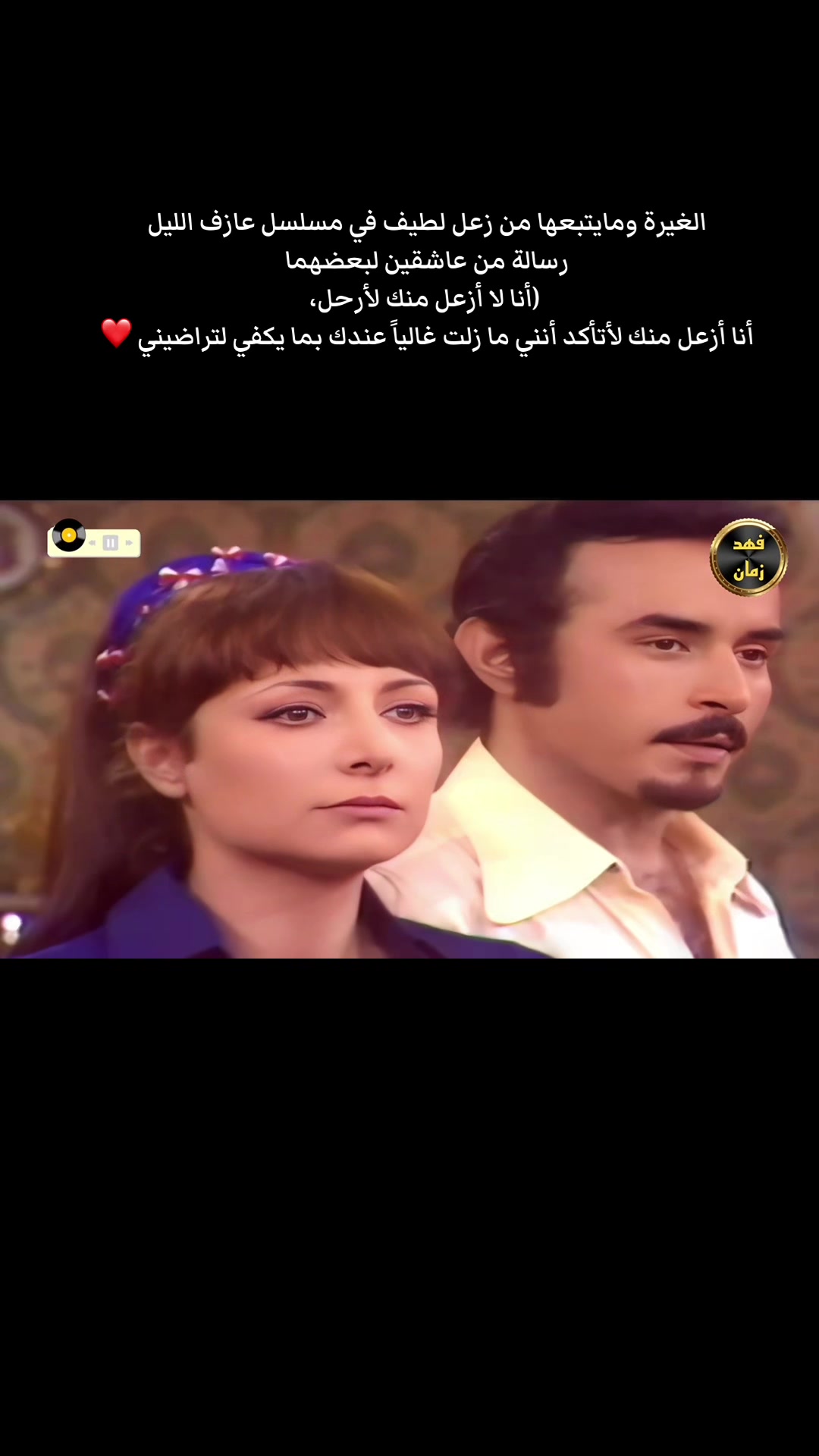 @فهد&ensp;زمان