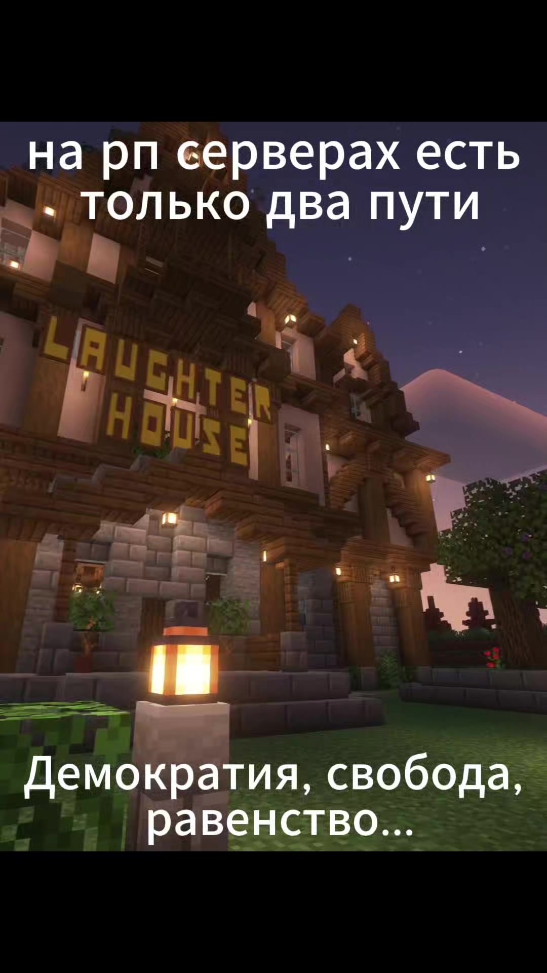 @MineChestplate