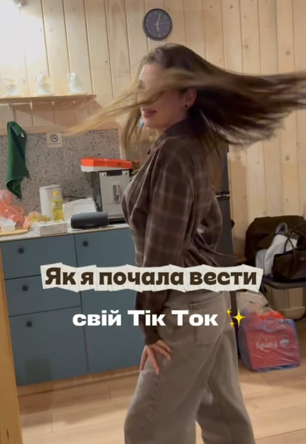 @николь