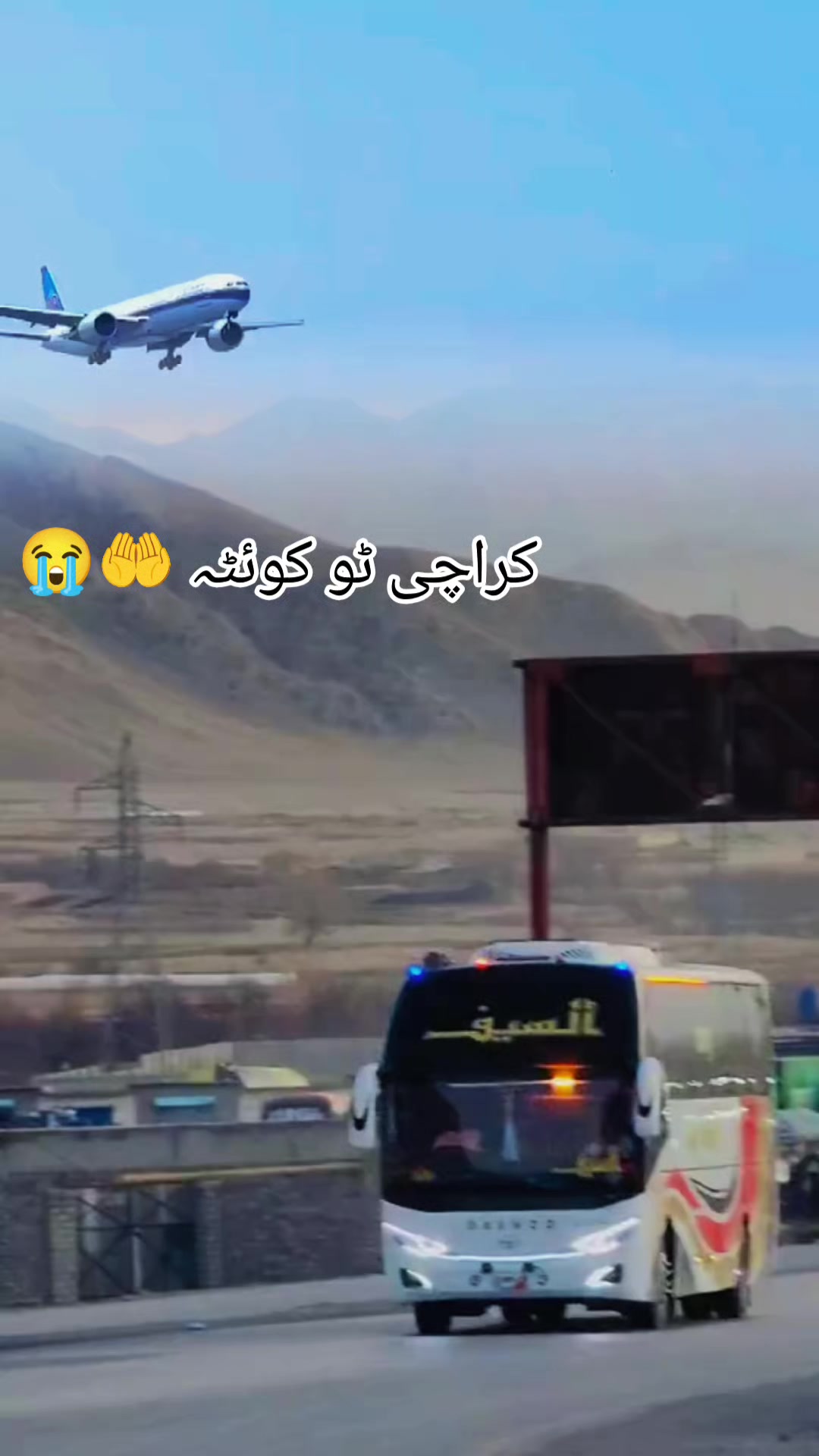 @saeed kakar 12345