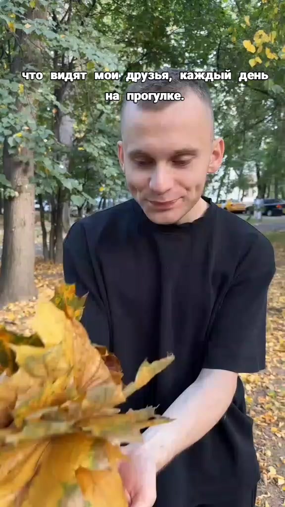 @ПЯТНИЦА