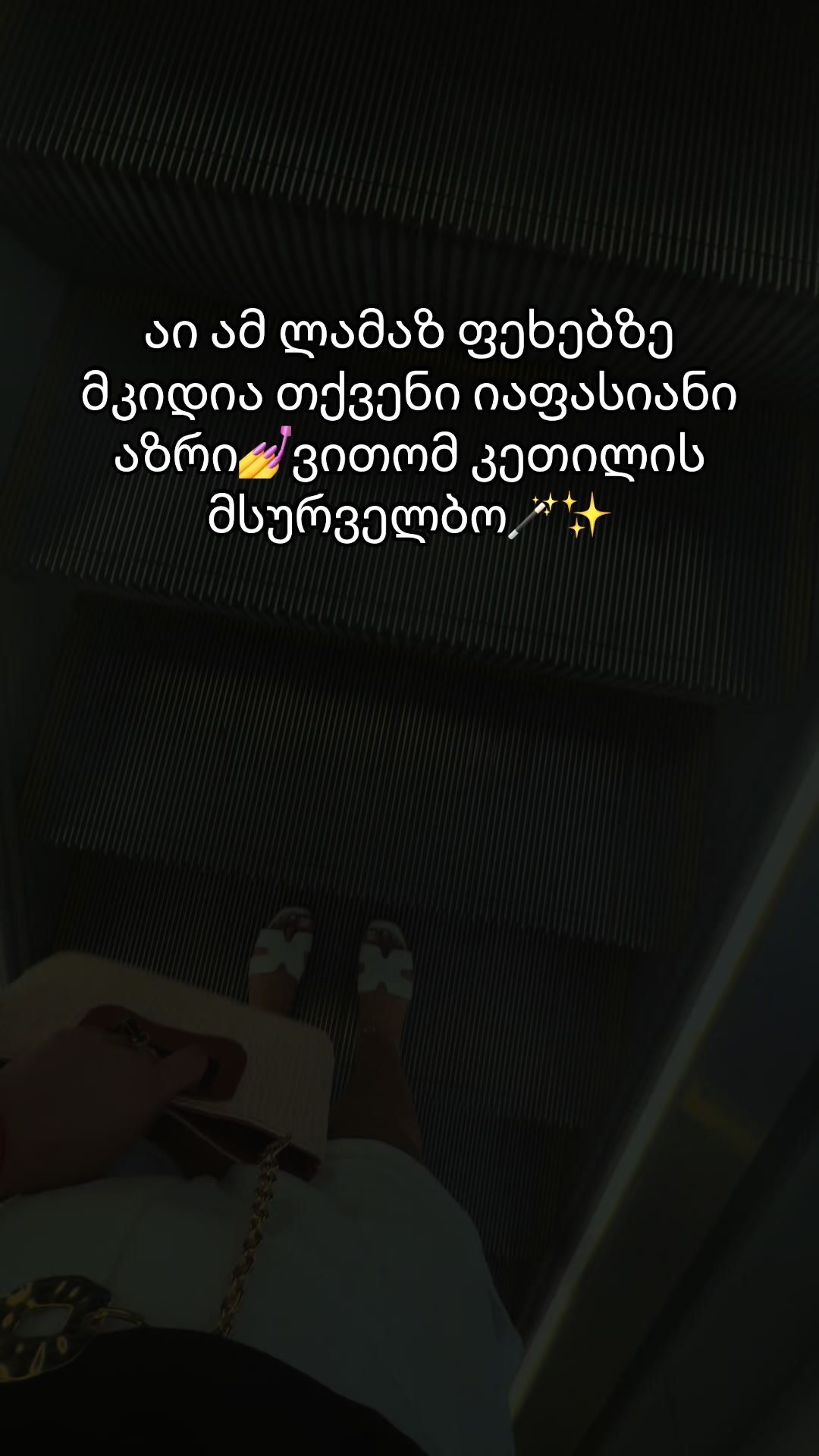 @👉🏻👑𝑄𝑈𝐸𝐸𝑁👑👈🏻