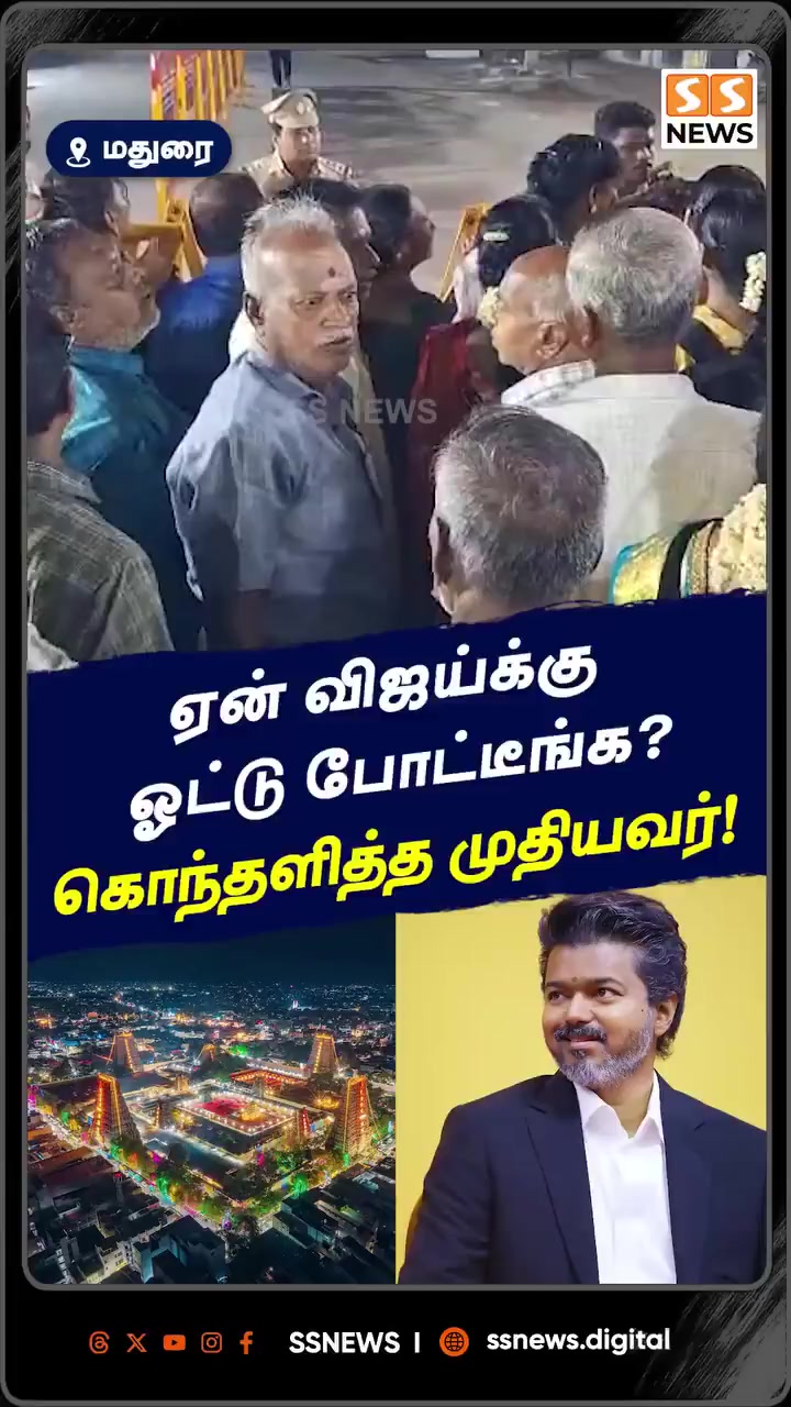 @Madurai DMK