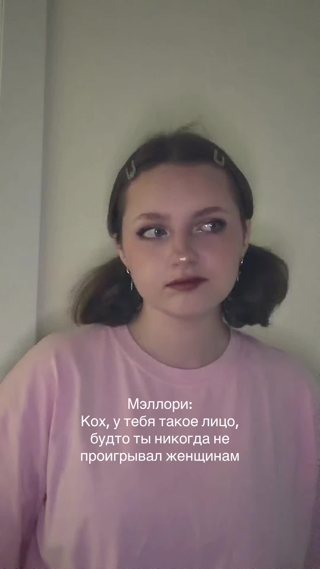 @⋆˚࿔ настя чепуха 𝜗𝜚˚⋆