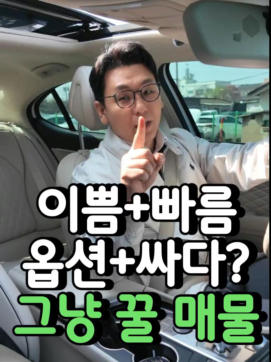 @우리동네차차차