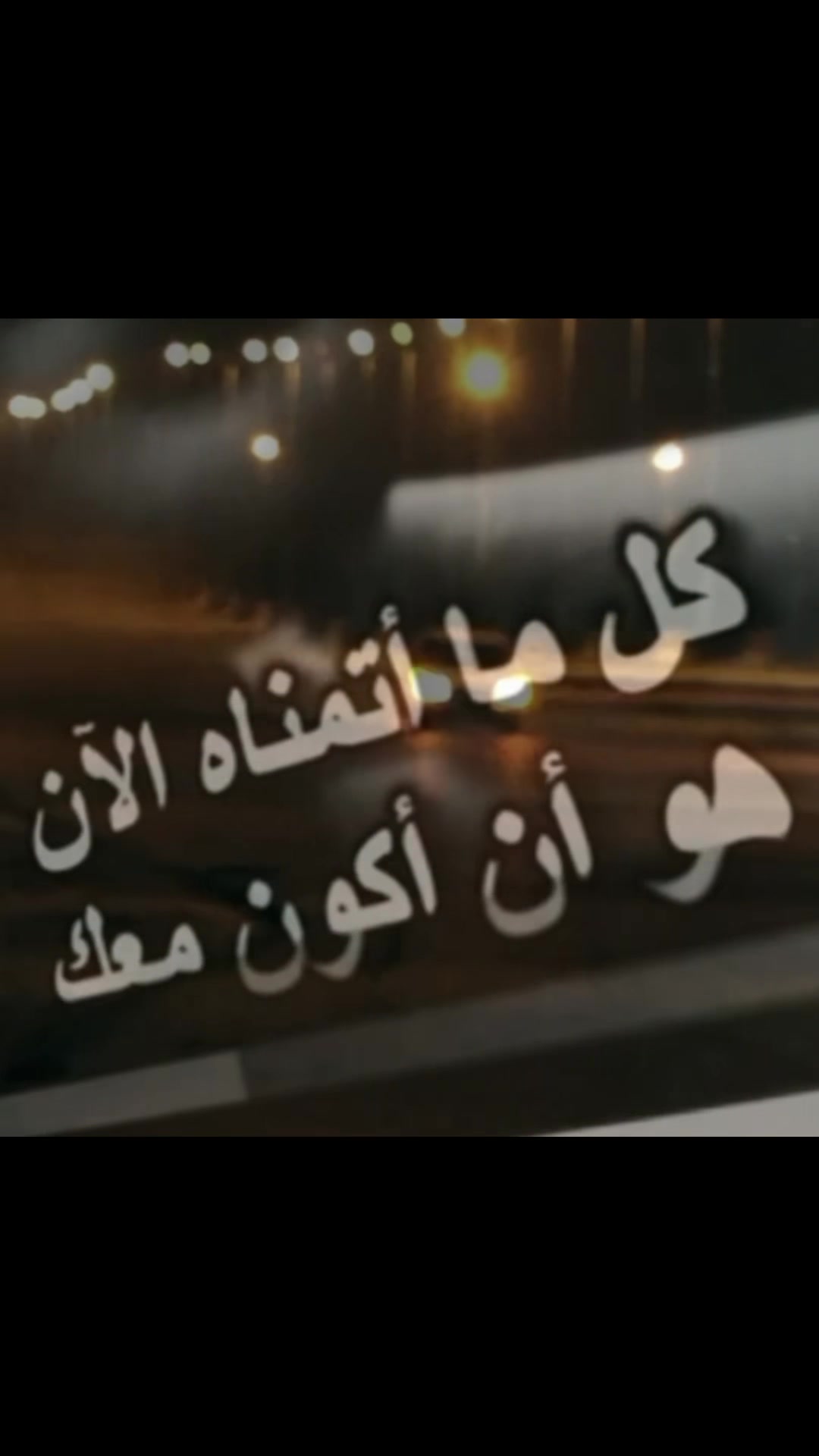 @جرح الروقي