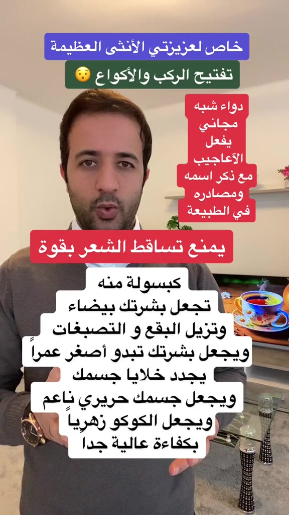 @د.اسماعيل الطراد