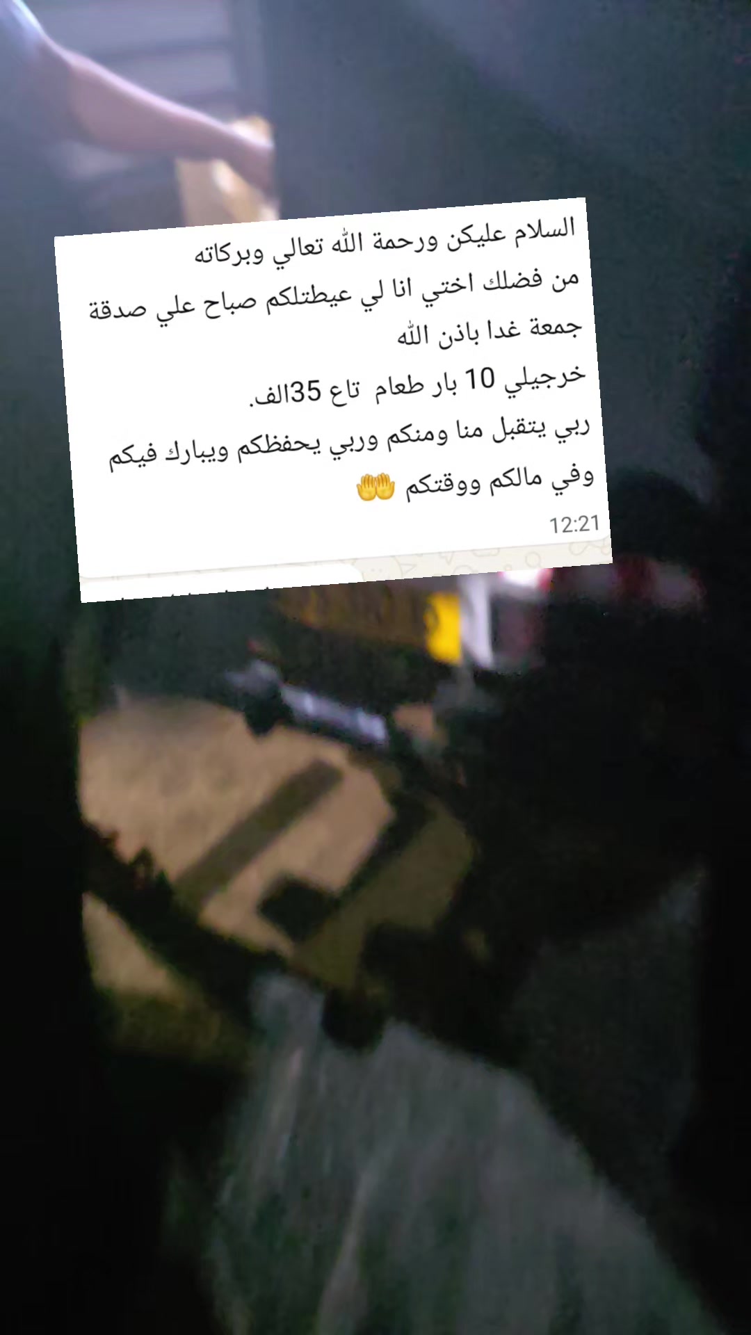 @oum_awladi