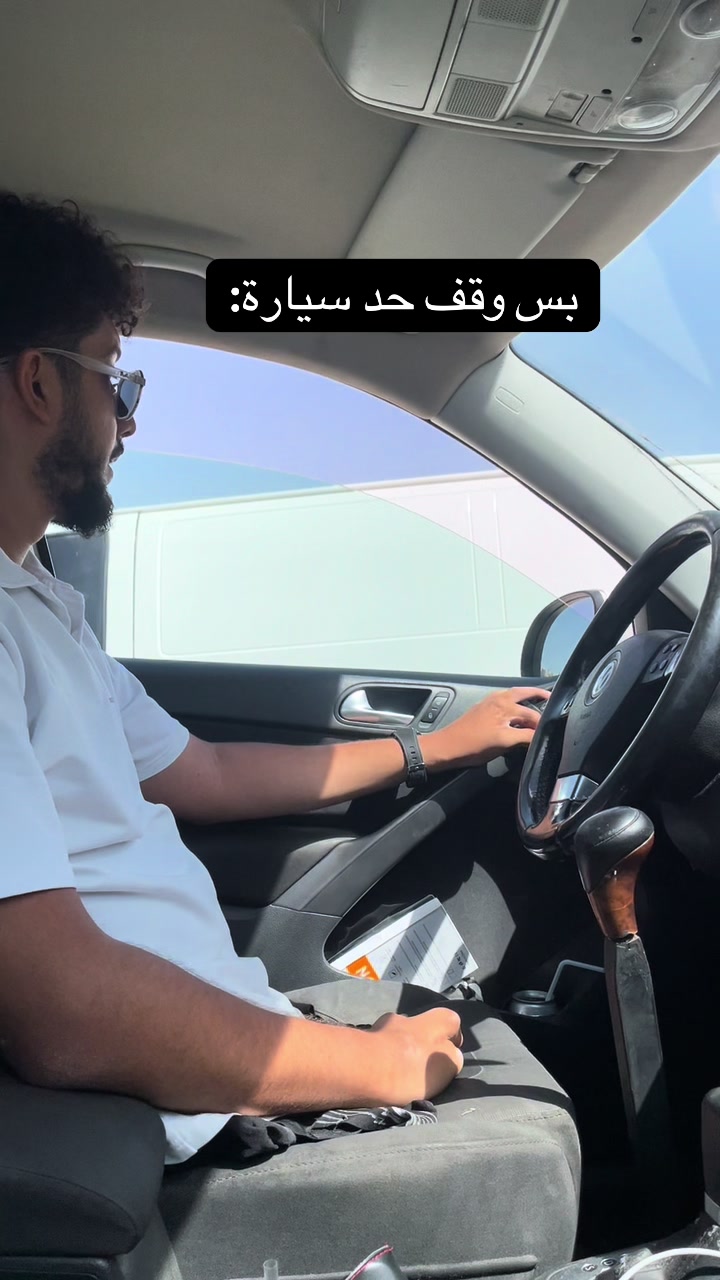 @Abdallah Yassine