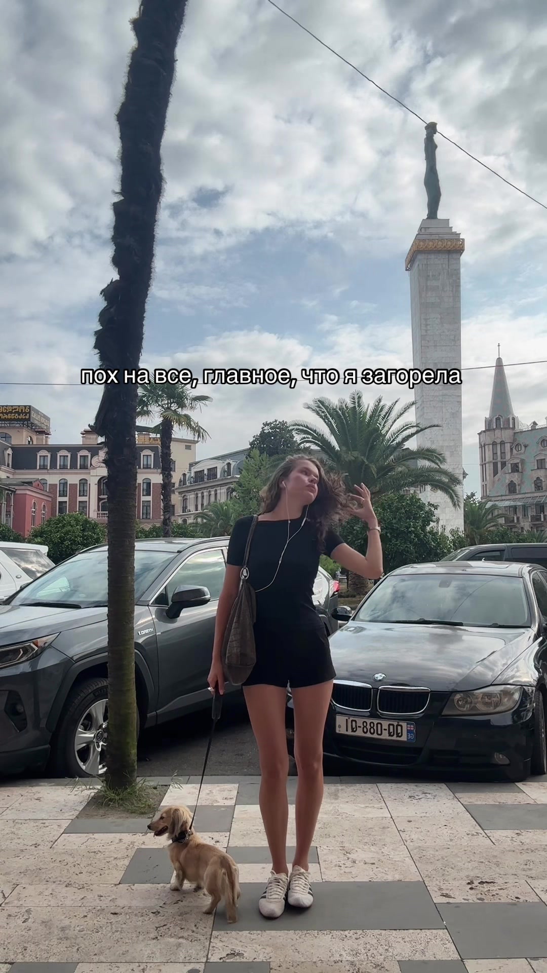 @алина марковка