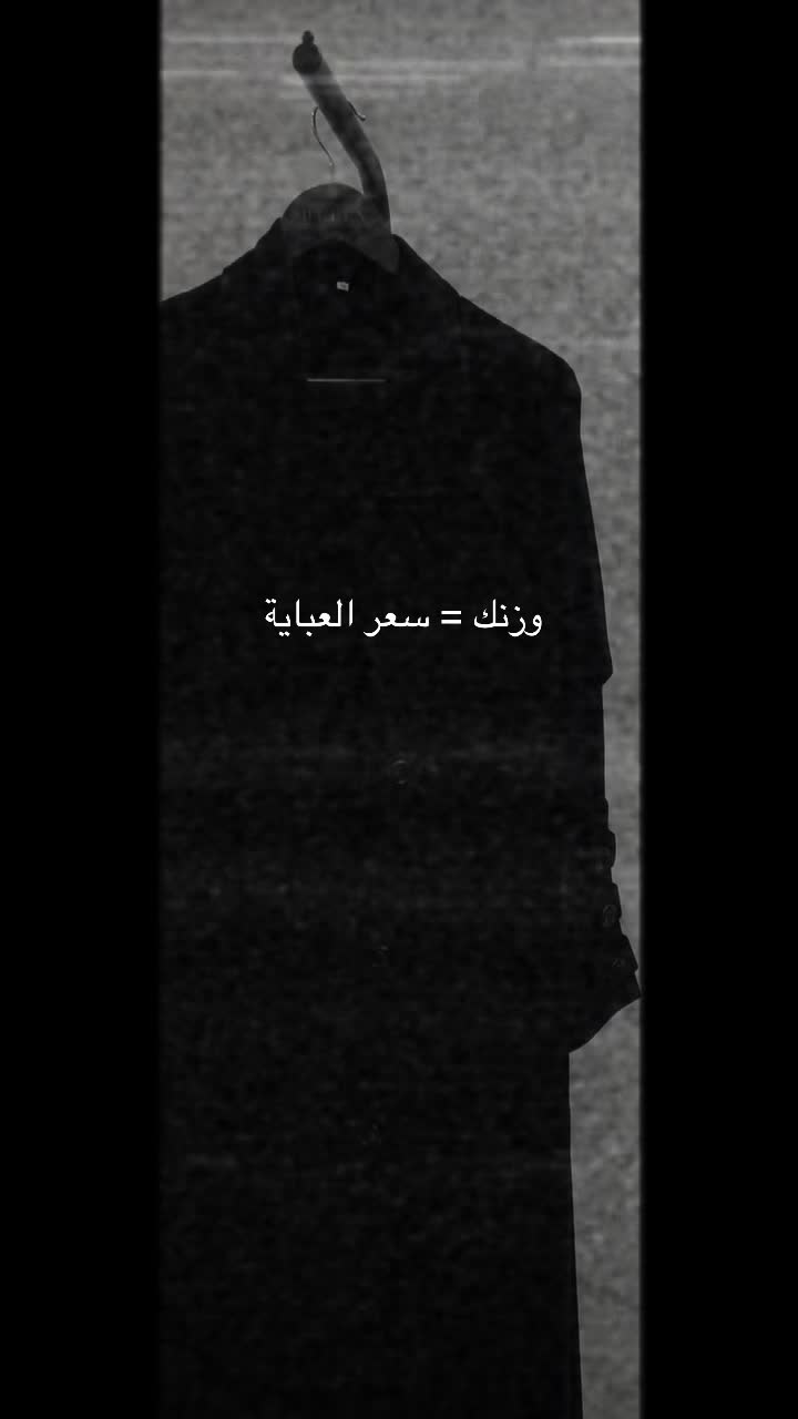 @عبـايـات هـيلين