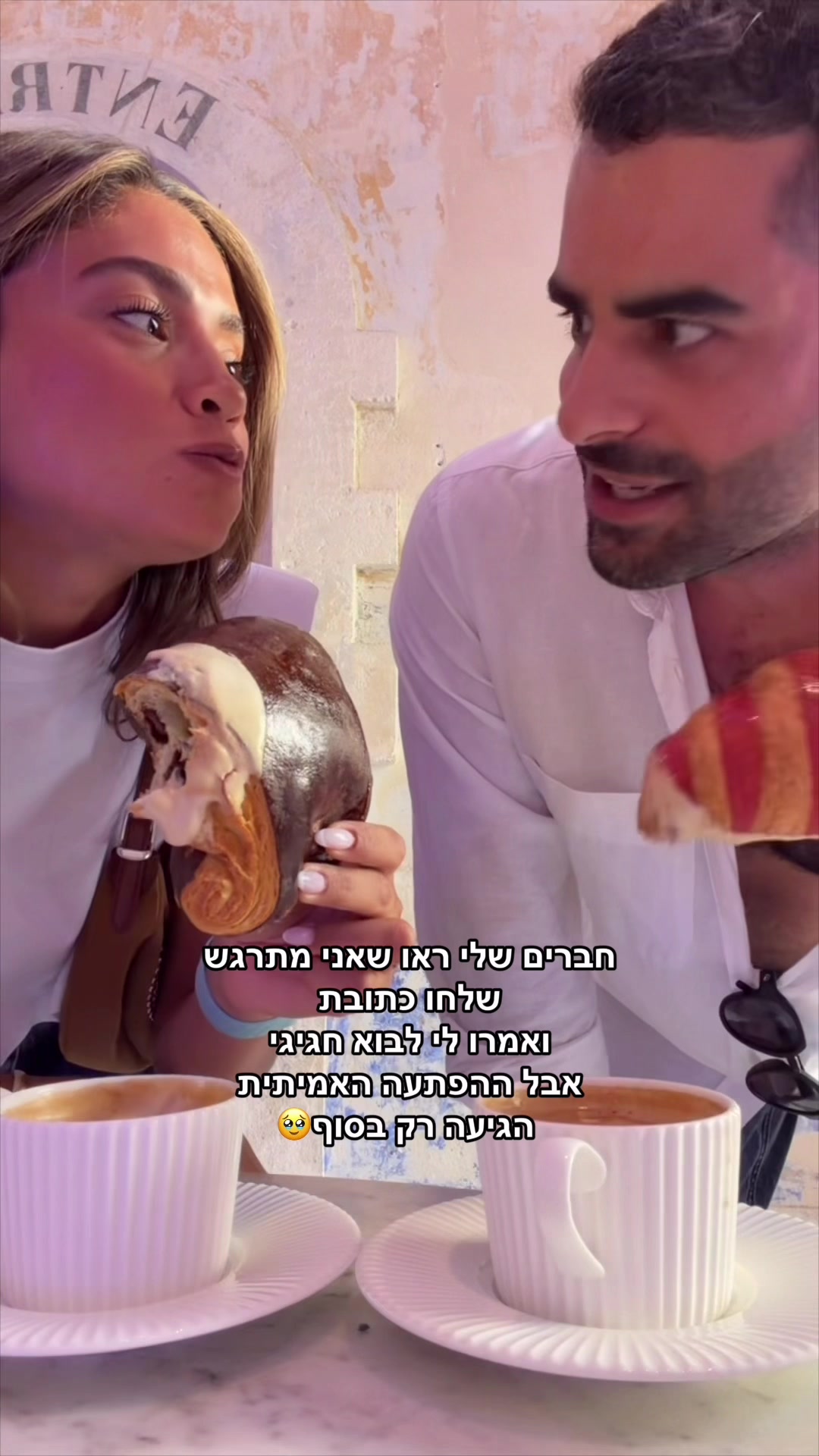 @Moshe Korsia | משה כורסיה