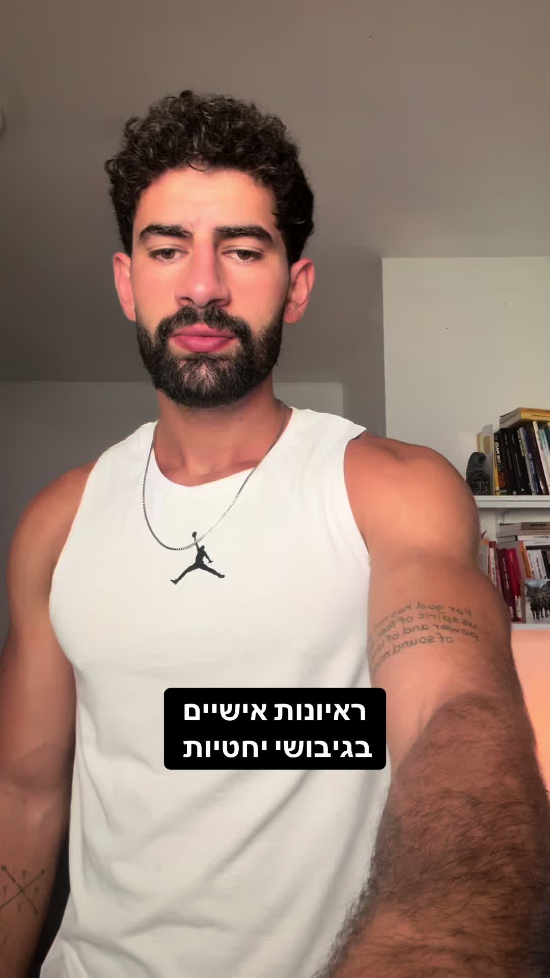 @Omer Meir | עומר מאיר